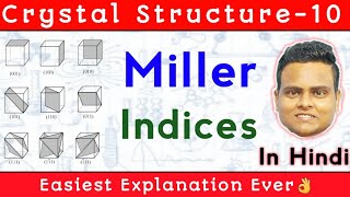 Miller Indices In Hindi  Crystal Structure10  Solid State Physics [upl. by Beesley]