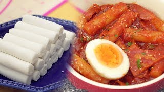 How To Make Tteokbokki  Rice Cake Easy Recipe Korean Food [upl. by Donalt]