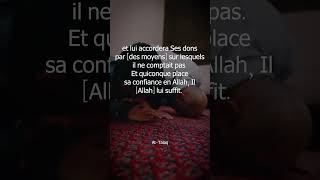 Experience the POWER of Récitation de la Sourate AlTalaq [upl. by Ardehs]