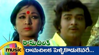 Rama Chilaka Telugu Movie  Ramachilaka Sad Version Music Video  Vanisri  Ranganath  Satyam [upl. by Nallid]