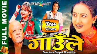 GAULE  quotगाउँलेquot  Nepali Full Movie 2023  Rajesh Hamal Deepa Shree Niraula amp Bipana Thapa [upl. by Annodas370]