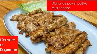 Blancs de poulet poêlés à la chinoise  Couverts et Baguettes [upl. by Wind657]