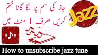 How to unsubscribe jazz tune  jazz tune Kaise khatam karte hain [upl. by Albrecht905]