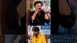 quot ഇയാൾക്ക് എന്തിന്റെ കേടാണ് quot  Dileep  Pavi Caretaker keshumovie [upl. by Massie]