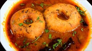 होटल जैसा सांभर वडा  Sambhar vada  Medu Vada  Chef Bhupi  Honest Kitchen [upl. by Drofiar171]