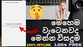 Display over other app salutation sinhala [upl. by Arol920]