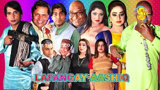 Lafangay Aashiq Akram Udas With Sakhawat Naz and Imran Shoki New Stage Drama 2019 [upl. by Noiroc]