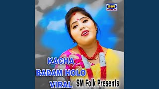 KACHA BADAM HOLO VIRAL [upl. by Neersan]