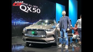 انفينيتي QX50 2019 تظهر في لوس انجلوس مع محرك بنزين بقوة محرك ديزل [upl. by Gerianna]