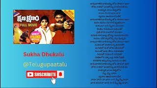 Jaamu Raathiri song lyrics  Kshanam Kshanam movie  Telugu Paatalu [upl. by Olemrac822]