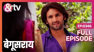 किसको देखकर खो गया Priyom  Begusarai  Full Ep 346  andtvchannel [upl. by Herc607]