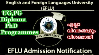 How to Get Admission in EFLU for UG PG Diploma amp PhD programmes എല്ലാ വിവരങ്ങളും വിശദമായി [upl. by Oirasec]