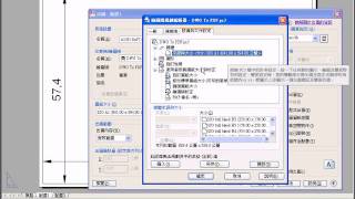 AutoCAD 配置出圖設定方式修改出圖圖紙邊界範圍 [upl. by Fineman]