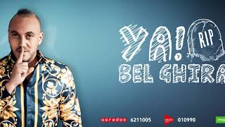 AMINE TGV  BLA BLA  LYRICS VIDEO 2018 [upl. by Gerrard]