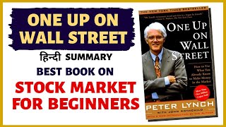 ONE UP ON WALL STREET by Peter Lynch SUMMARY Hindi [upl. by Nixie]