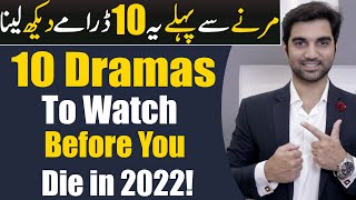 10 Pakistani Dramas To Watch Before You Die 2022 ARY DIGITAL  Har Pal Geo Hum TV  MR NOMAN ALEEM [upl. by Juliane]