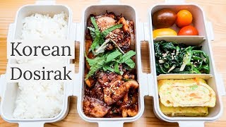 Korean Dosirak OsamBulgogi  GyeranMari  SigeumchiNamul [upl. by Vivle]