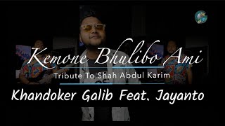 Kemone Bhulibo Ami  Khandoker Galib Feat Jayanto  Folkish  Original Lyrics  2021 [upl. by O'Rourke]