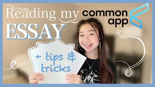 Reading Common App essay accepted to Columbia USC Caltech Rice and more  How to  tips amp Tricks [upl. by Naor]