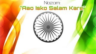 Tarana quotAao isko salaam kareinquot Indian Patriotic Song  Bazme Masarrat Must Listen [upl. by Frangos]