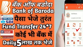 How to Transfer Money from Bank of Baroda to Other Bank  Send Money Online [upl. by Teresa]