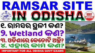 Ramsar Site DetailsRamsar Site In OdishaAll About Ramsar ConventionOdisha Current Affairs CP Sir [upl. by Ardnosac857]