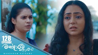 Mandaram Kathawe  Episode 128  20240503  ITN [upl. by Metah]