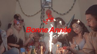 ISSAM  Bonne Année بوناني Prod Adam k [upl. by Persse]