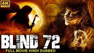 BLIND 72 4k  South Full Horror Movie Dubbed in Hindi  Horror Movies In Hindi  Horror Movie [upl. by Allsopp]