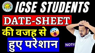 🔥CISCE  ISC 2024 Dates Crashed  Board Exam 2024 Students परेशान 🔥 MUST WATCH ICSENEWS [upl. by Mateusz]