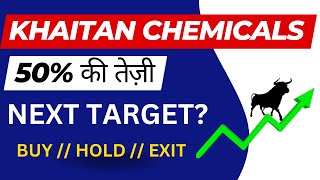 khaitan chemicals amp fertilizers ltd share news  khaitan chemicals amp fertilizers ltd [upl. by Atteyek]