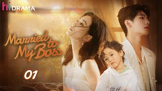 【Multisub】EP01  Married to My Boss  Secretary Conquers Tsundere Boss after Quitting  HiDrama [upl. by Ricoriki]