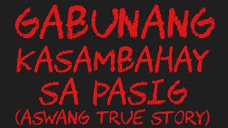 GABUNANG KASAMBAHAY SA PASIG Aswang True Story [upl. by Peggie]