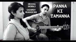 Panna ki Tamanna  Chinmoy Mukherjee and Hricha Debraj  Kishore Kumar  Lata Mangeshkar [upl. by Eiramlatsyrk]