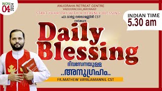 DAILY BLESSING 2024 NOV04FRMATHEW VAYALAMANNIL CST [upl. by Shererd582]