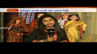 Puppet Show  Assamese culturalDoll Dance Putola Nach  Nilakshi Deka  PART  III [upl. by Mapel942]