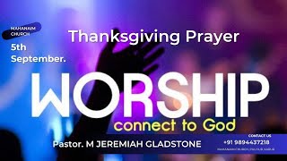 MAHANAIM CHURCH THANKSGIVING I WORSHIP I PR JEREMIAH GLADSTONE I PULIYUR I KARUR I [upl. by Pearson968]