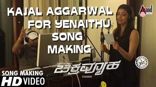 Kajal Aggarwal for Chakravyuha Song Yenaithu  Puneeth Rajkumar  Rachita Ram  SS Thaman [upl. by Al53]