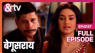 ठाकुर हवेली में हुई Komal की Entry  Begusarai  Full Ep 137  andtvchannel [upl. by Bertina]