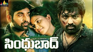 Sindhubaadh Full Movie Hindi Dubbed Update Vijay Sethupathi New Movie 2022  New South Movie 2022 [upl. by Ellerud]