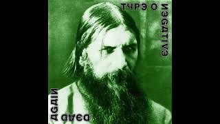 Type O Negative  Dead Again Full Album [upl. by Etnovahs]