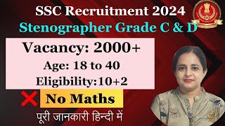 SSC Stenographer Vacancy 2024 Out  SSC Steno Notification 2024  JGJ [upl. by Enelyar]