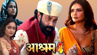 Aashram 4 Official Trailer  The Final Chapter on 2023  Bobby Deol  Esha Gupta  Ashram Season 4 [upl. by Ruhtracam740]