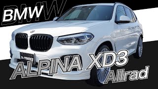 BMW ALPINA XD3 Allrad [upl. by Eibrik]