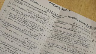 Physics 10 SSC2 Annual Paper 2024  Federal Board [upl. by Bellaude]