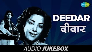 Deedar  1951 Hue Hum Jinke Liye Barbad  Nazar Phero Na Humse  Ashok Kumar  Dilip Kumar  Nargis [upl. by Angell397]