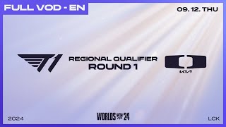 T1 vs DK  Round 1  Worlds 2024 LCK Regional Qualifier [upl. by Patric]