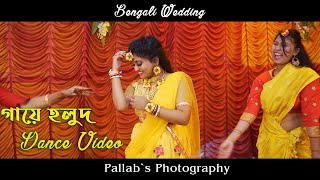 Aous Koira Bape Koraiche Biya  Band Ghuri  আউস কইরা বাপে করাইছে বিয়া  Bangla Song 2020  MV [upl. by Garate]