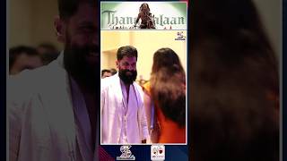 Payalrajput Cute Visuals With Chiyaan Vikram At Thangalaan Pre Release Event  trending [upl. by Fortin]