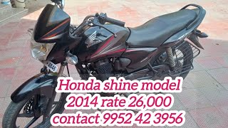 Honda shine model 2014 location sathankulam [upl. by Eppillihp338]